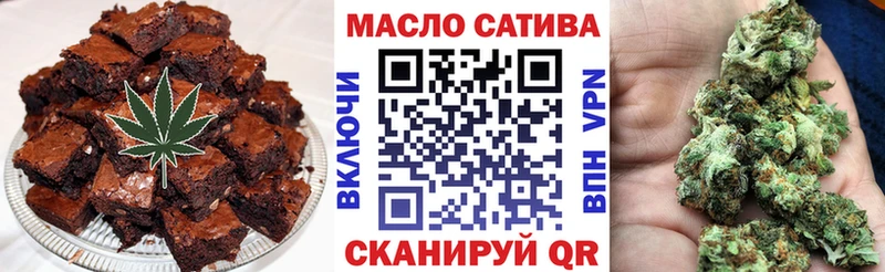Cannafood марихуана  Наволоки 