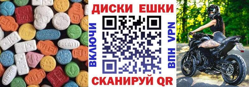 Ecstasy 250 мг  Наволоки 