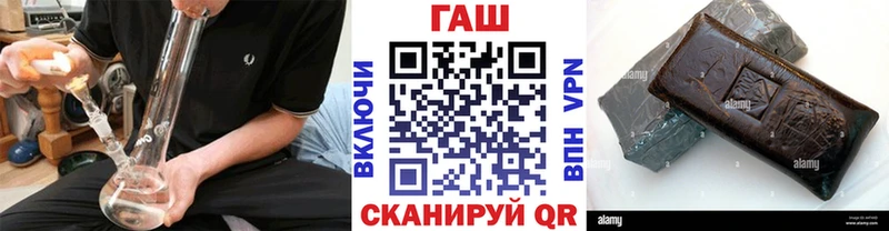 Гашиш гашик  это какой сайт  Наволоки 
