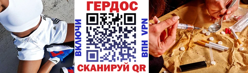 хочу наркоту  Наволоки  ГЕРОИН герыч 