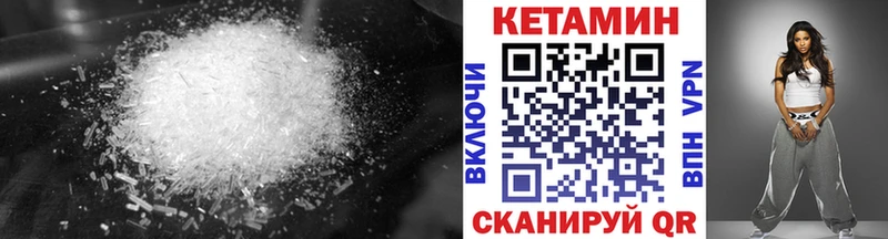 где найти наркотики  Наволоки  Кетамин ketamine 
