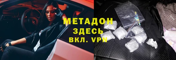 метадон Богородск