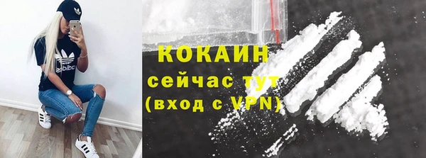 спиды Пролетарск