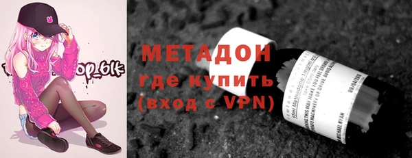 спиды Пролетарск
