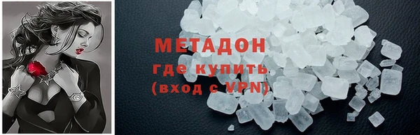 прущие крисы Богородицк