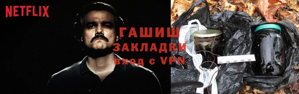 гашишное масло Белоозёрский