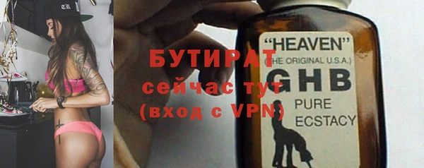 метадон Богородск