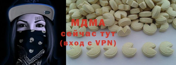 кокаин Саяногорск