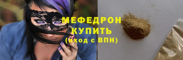 прущие крисы Богородицк