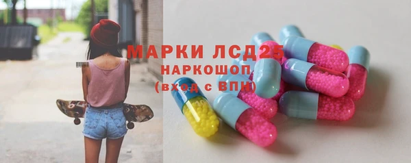 первитин Ветлуга