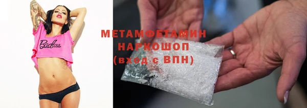 метадон Богородск