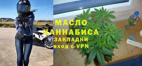прущие крисы Богородицк
