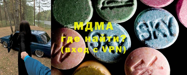 mdma Богданович