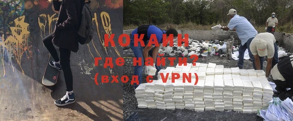 прущие крисы Богородицк