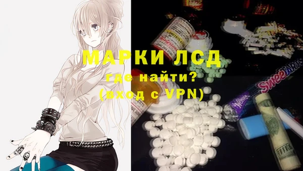 кристаллы Протвино