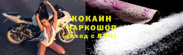 кокс Беломорск