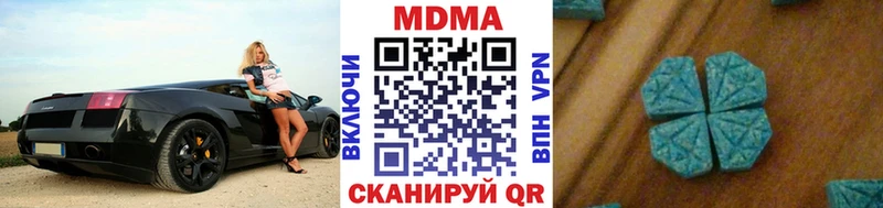 MDMA кристаллы  магазин  наркотиков  Наволоки 